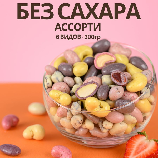 Озон ягодная