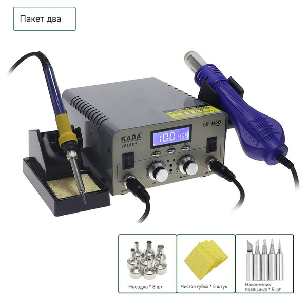 Паяльная станция KADA, Нихромовый нагреватель по низкой цене с ...