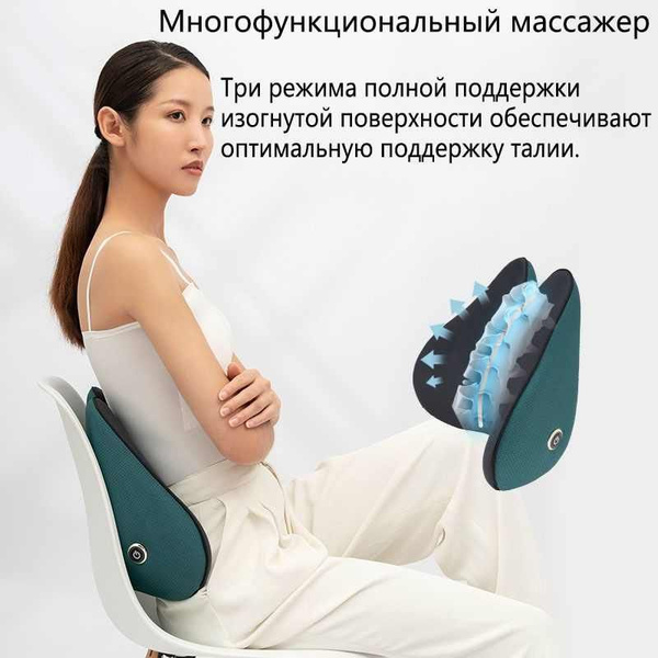 Автоматический массажер, три режима, запуск одной кнопкой, беспроводная ...