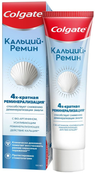 Зубная паста Colgate Кальций-Ремин с природным био-аргинином для ...