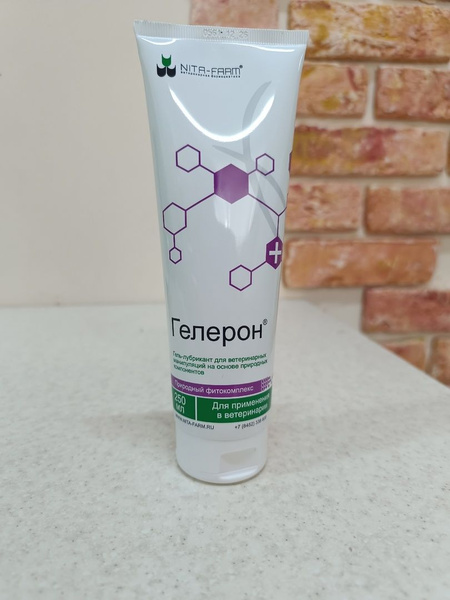 Гелерон, 250 мл - купить с доставкой по выгодным ценам в интернет ...