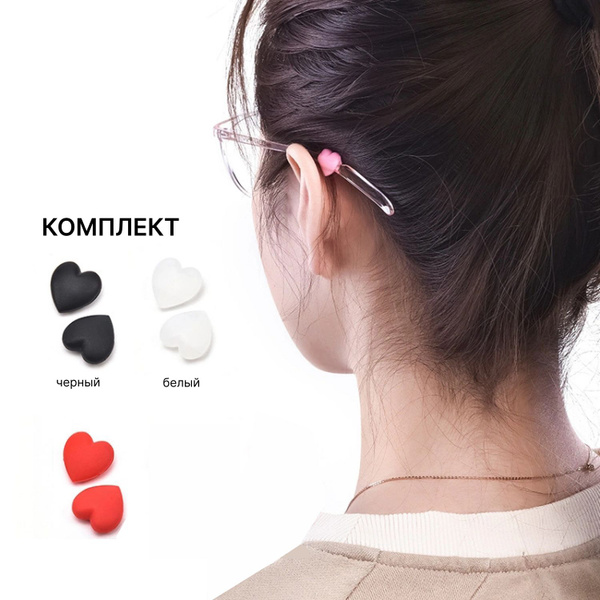 Стопперы для очков 3k.sisters детские, набор держатели силиконовые, 3 ...