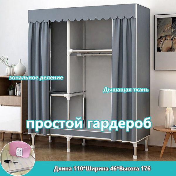 Шкаф складной keep16 ozon#1286088917_110 х 46 х 175см, 110x46x175 см ...