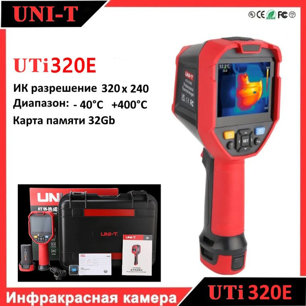 Тепловизор UNI-T UTi320E PROFFESIONAL - купить с доставкой по выгодным ...