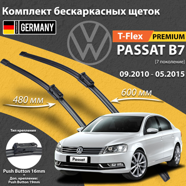 Щетки стеклоочистителя Passat B7 600мм 480мм 2шт, бескаркасные дворники ...