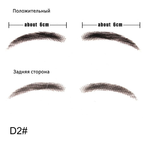 брови накладные,VM32-2 - купить по низкой цене в интернет-магазине OZON ...