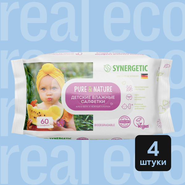 Влажные салфетки для детей SYNERGETIC Pure&Nature 0+ Алоэ вера и Нежный ...