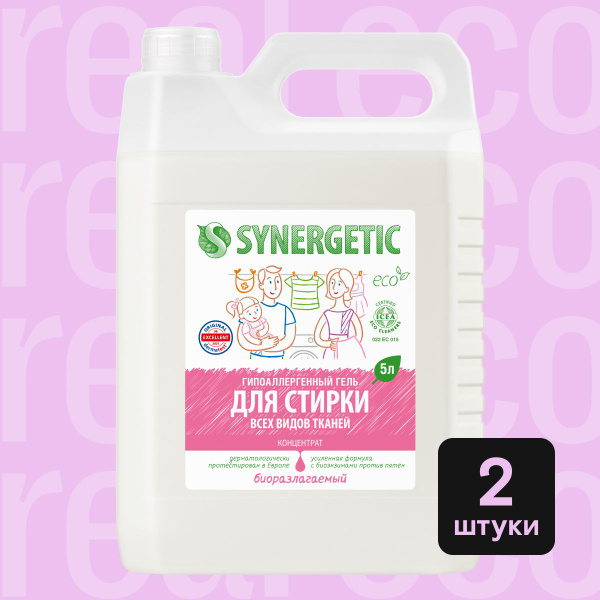 Набор гель для стирки SYNERGETIC универсальный 5л+5л, 330 стирок ...