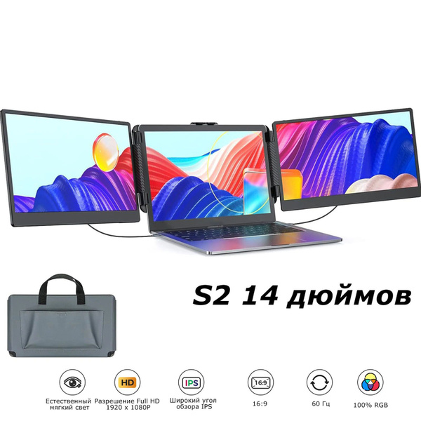 Монитор S2, двойной экран монитора, интерфейс TPYE-C, разрешение 1920 ...