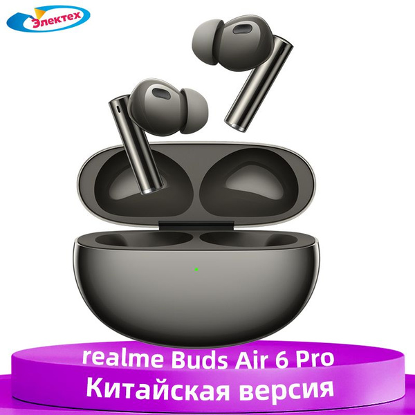 Характеристики Китайская версия realme buds air 6 Pro настоящие ...