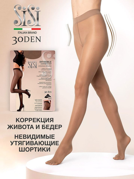 Колготки Sisi, 30 ден - купить с доставкой по выгодным ценам в интернет ...