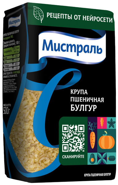 Булгур Мистраль 500г - купить с доставкой по выгодным ценам в интернет ...