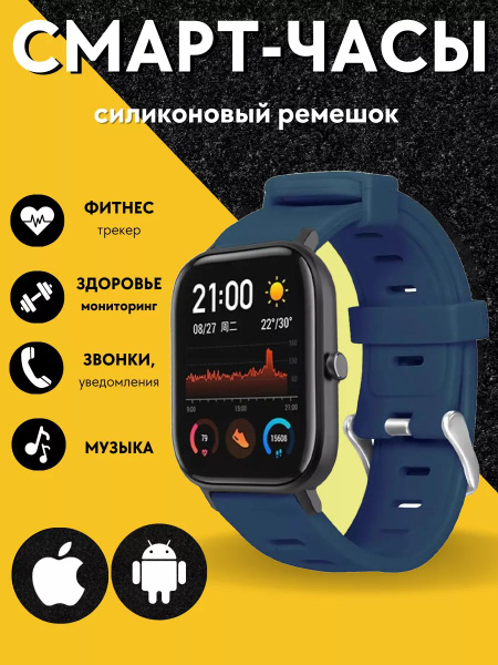 Купить смарт-часы VIDGES GTS Premium_Умные часы Smart watch GTX(Grand ...