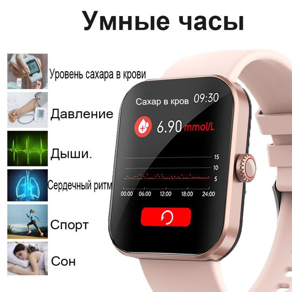 AA "безболезненный глюкометр умные часы" для высокоточного определения ...
