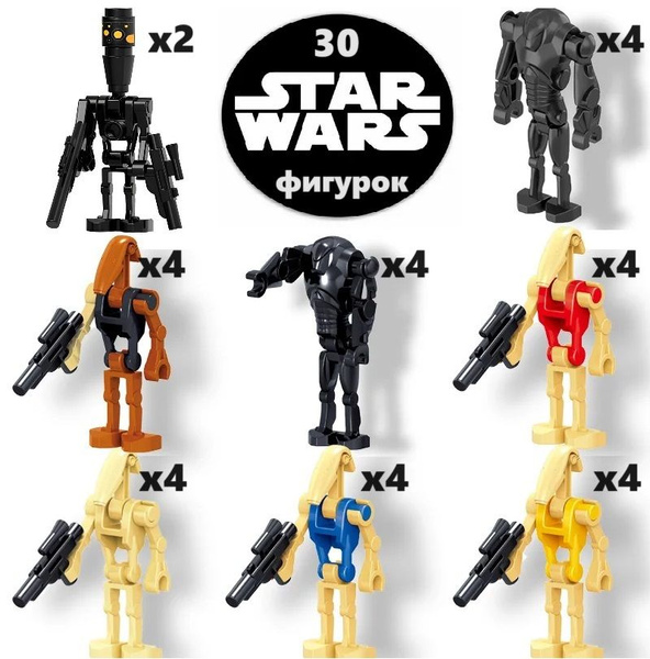 Фигурки Звездные Войны / набор фигурок дроиды / минифигурки Star Wars ...