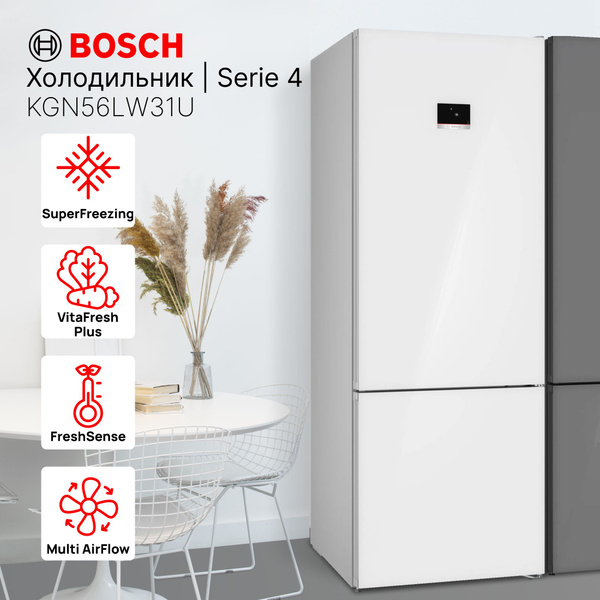 Холодильник Bosch KGN56LW31U, белый - купить по доступной цене в ...