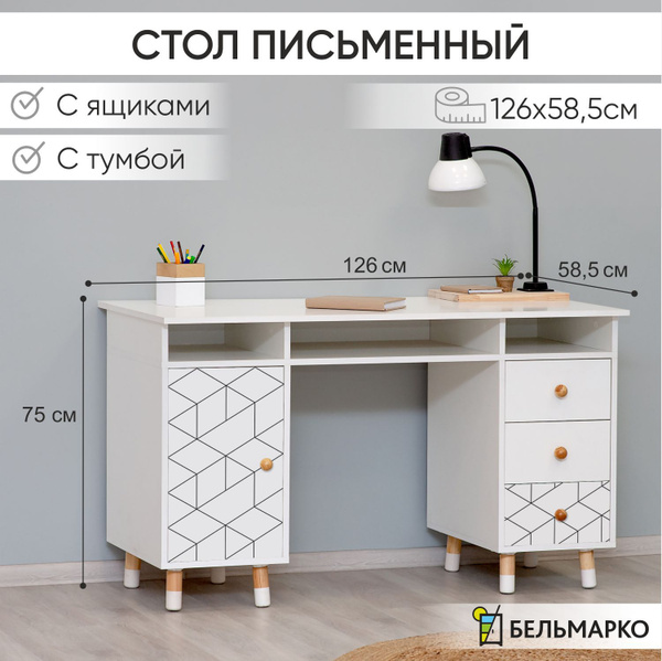Вопросы и ответы о Стол письменный с ящиками, с тумбой, с полками ...