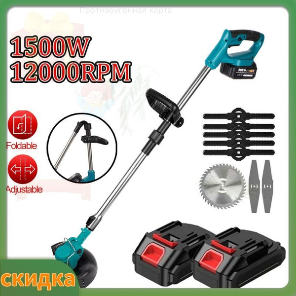 Дом и сад Дача и сад Садовая техника Газонокосилка электрическая 1500Вт ...