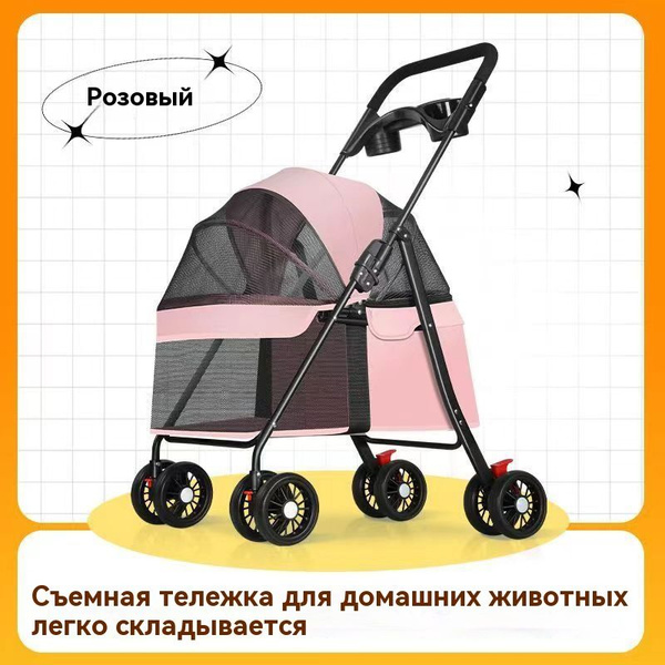 Коляска складывается для путешествий - купить с доставкой по выгодным ...