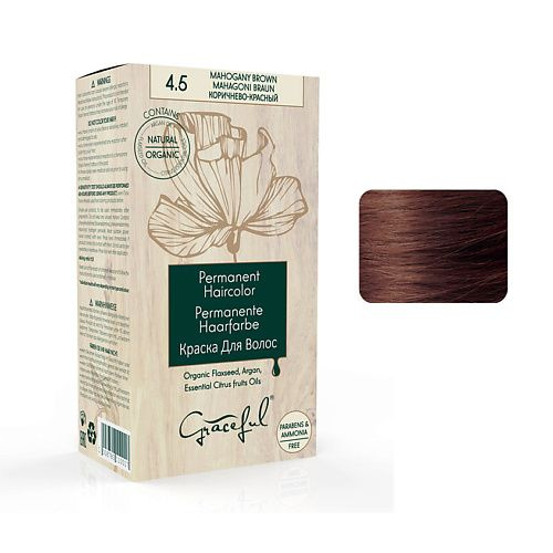 GRACEFUL Краска для волос GRACEFUL PERMANENT HAIRCOLOR, № 4.5 Коричнево ...