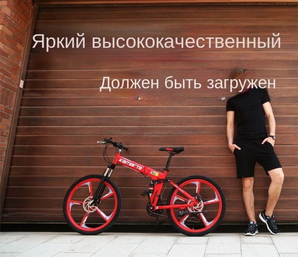 26-дюймовый складной горный велосипед с мягким хвостом, амортизирующий ...