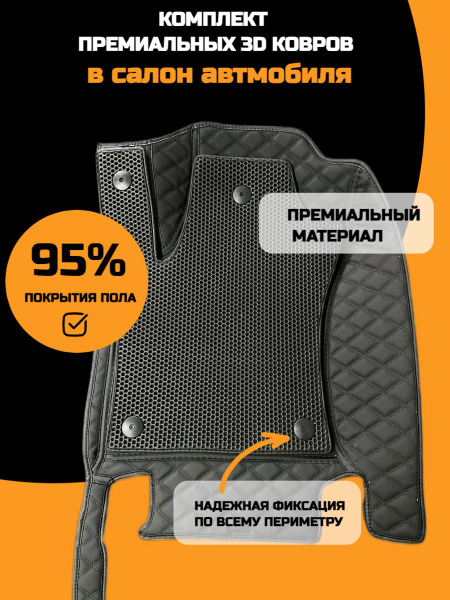 Коврики в салон автомобиля Avtohawk TOYOTA Highlander 2001-2003 ...