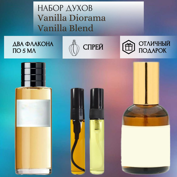 Вопросы и ответы о Духи Vanilla Diorama; Vanilla Blend; Ванилла Диорама ...