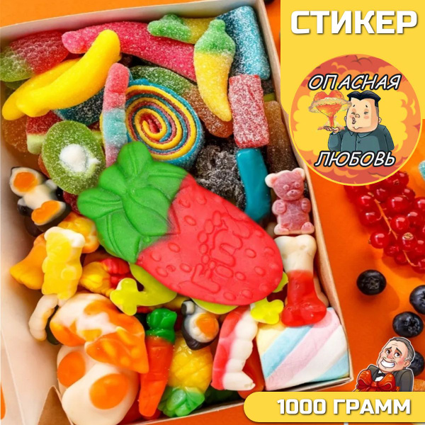 Характеристики Европейский мармелад Дон Мармеладо 1000 грамм (1 кг ...