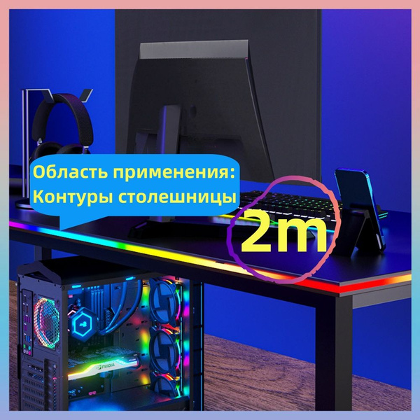 Skydimo Светодиодная лента Ambilight Монитор для компьютерного стола ...