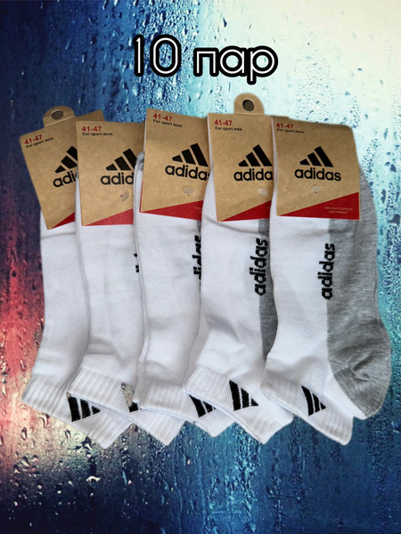 Комплект носков adidas, 10 пар - купить с доставкой по выгодным ценам в ...