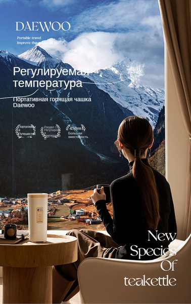 Купить электрический чайник SENDEYUAN Портативный электрический стакан ...