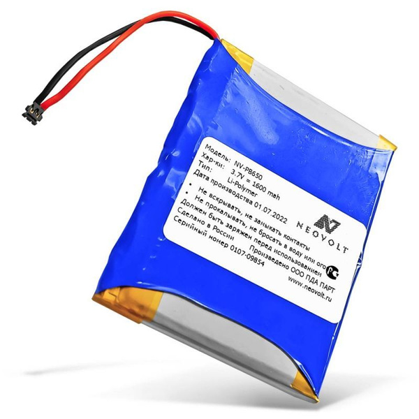 Аккумулятор Neovolt для Pocketbook 650 1600mah - купить с доставкой по ...