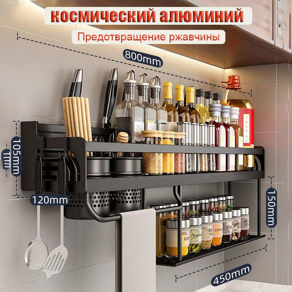 Полка на рейлинг, 50х80х25.5 см, Авиационный алюминий купить по низкой ...