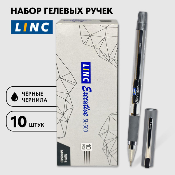 Ручки гелевые черные, набор 10 штук, Linc Executive SL - купить с ...