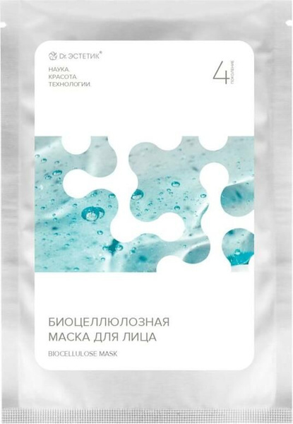 Биоцеллюлозная botox маска для лица (1шт) / Dr. Эстетик / Biocellulose ...