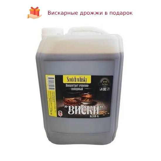 Экстракт ячменно-солодовый "Виски" (Scotch Whisky), 14 кг - купить с ...