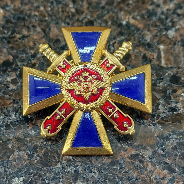 Знак нагрудный крест МВД РФ / ЗА ВЕРНОСТЬ ДОЛГУ - купить с доставкой по ...