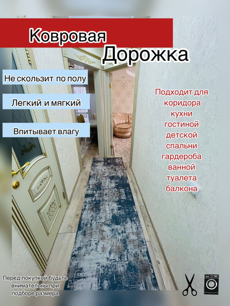Ковер Войлок, 200х - купить по выгодной цене в интернет-магазине OZON ...