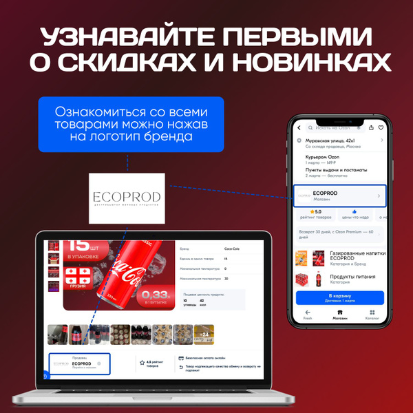 Энергетический напиток Торнадо "Малина" 0.45л. 12 шт. RazzBerry ...