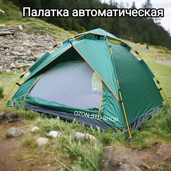 Характеристики Автоматическая палатка 4-х местная / Палатка ...