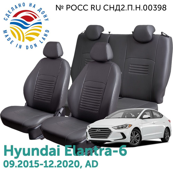 Lord Autofashion Автомобильный чехол на Салон полностью, Экокожа, 1 шт ...