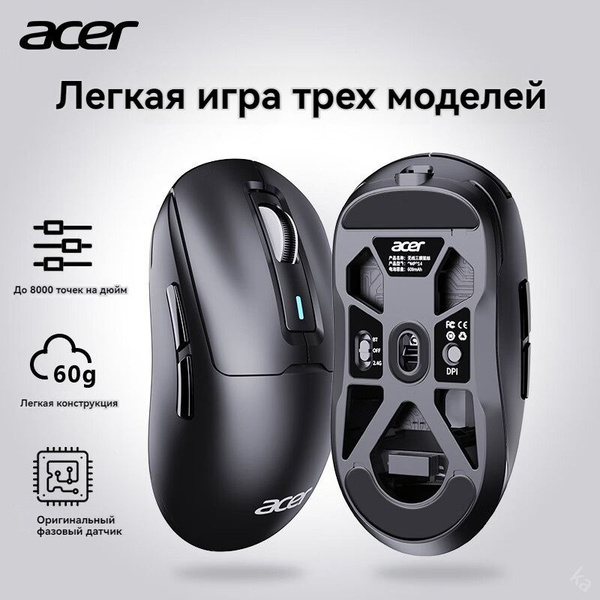 Игровая мышь беспроводная Acer OMR214 Acer OMR214,black, черный ...