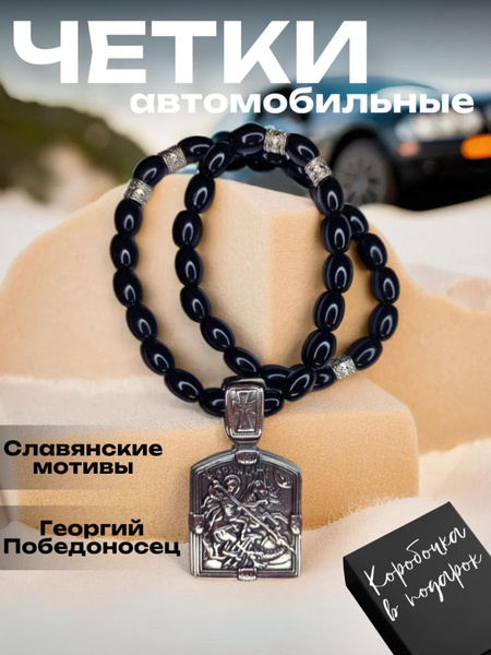 Четки( автомобильные )в машину ручной работы - купить с доставкой по ...