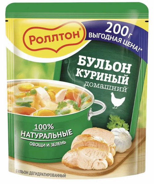 Бульон куриный "домашний" "Роллтон" 200 гр - купить с доставкой по ...