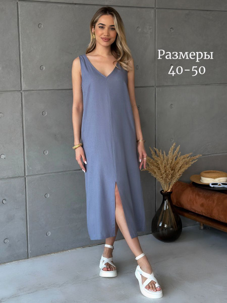 Сарафан женский летний офисный льняной длинное, Женский, Демисезон ...