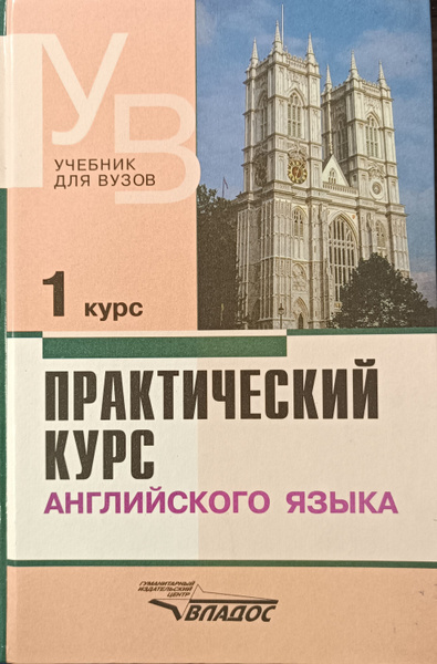 Ключи аракина 2 курс