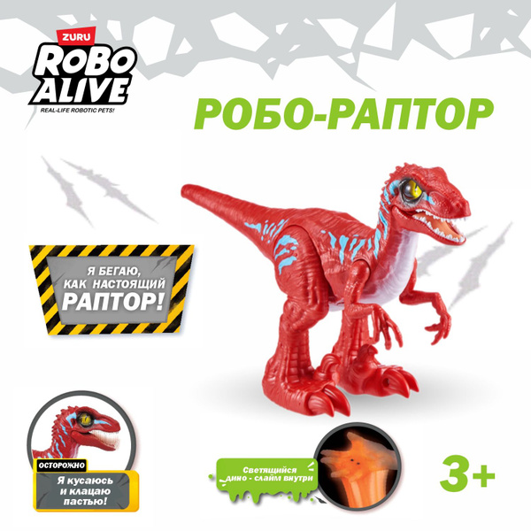 Интерактивная игрушка ZURU ROBO ALIVE Раптор в ассортименте, со слаймом ...