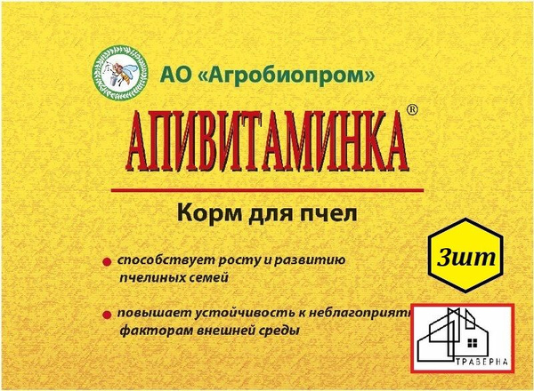 Корм для пчел Апивитаминка 3шт - купить с доставкой по выгодным ценам в ...