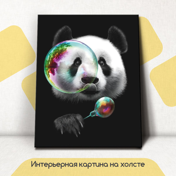Картина интерьерная на стену, на холсте - Панда с мыльными пузырями ...