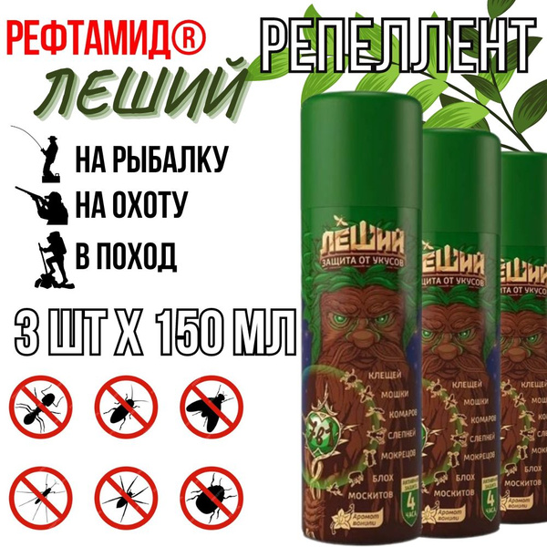 Характеристики Репеллент "Комплексная защита от кровососущих насекомых ...